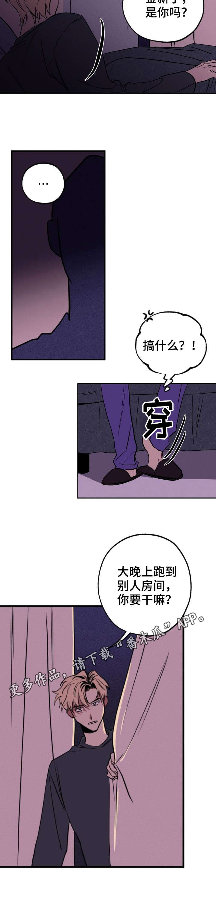 第5章：再次出现9