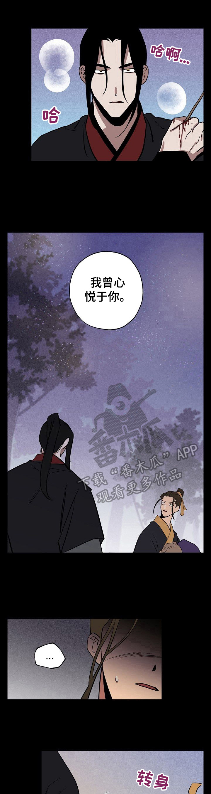 第42章：曾经的选择7