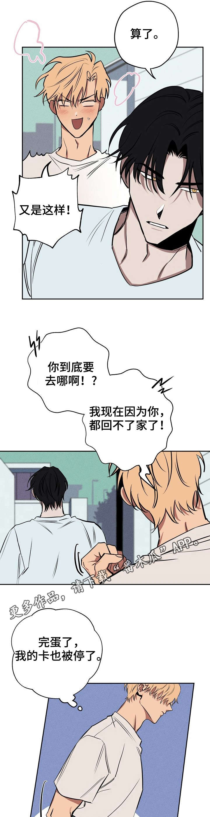 第18章：办法8