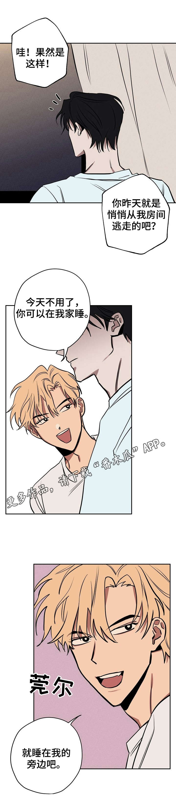 第13章：留宿9