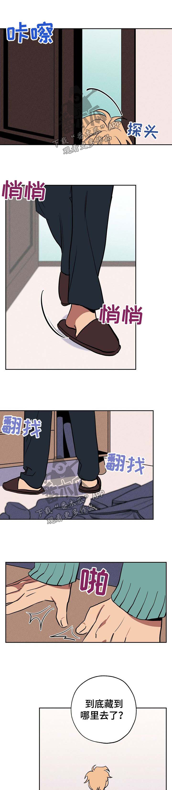 第43章：需要协商0
