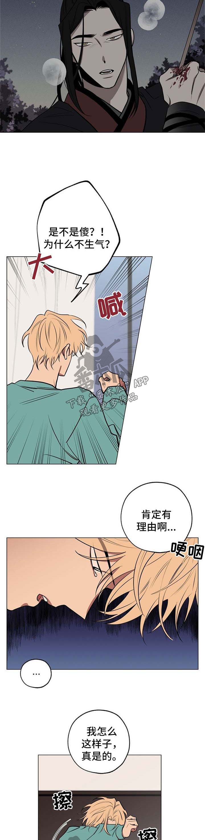 第61章：回到原点1