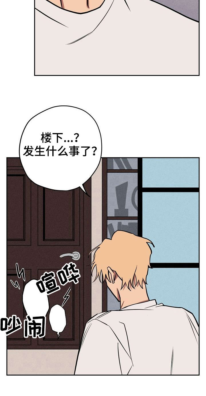 第16章：梦7