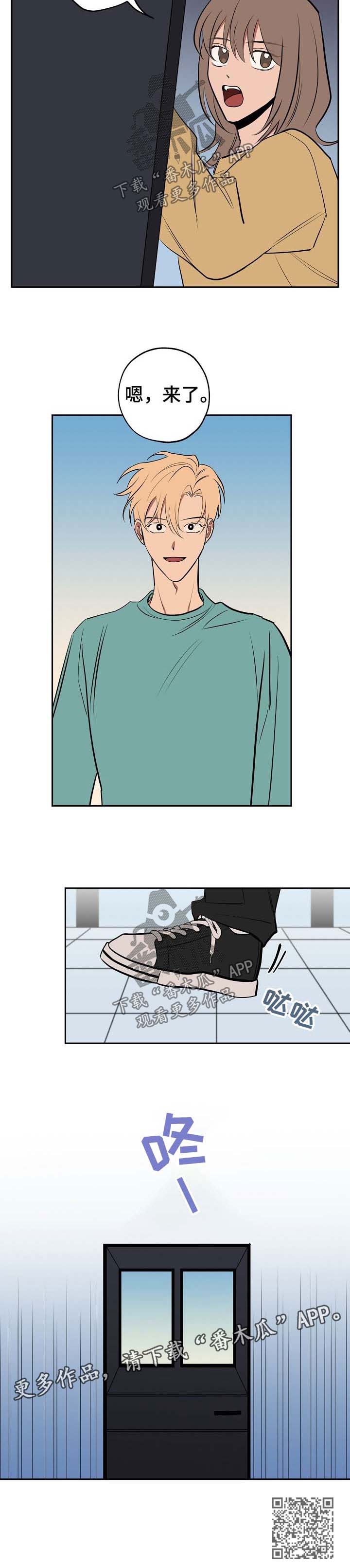第60章：离开9