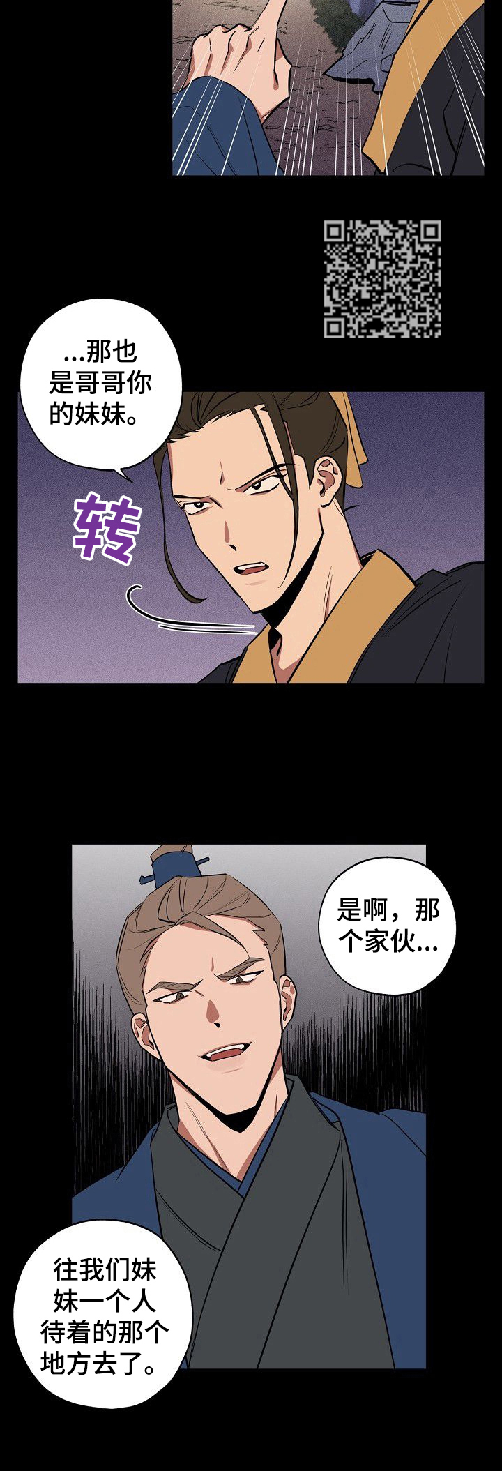 第39章：往事6