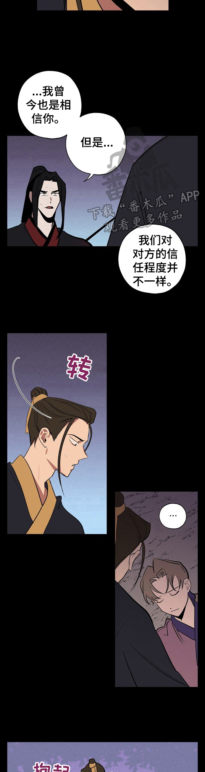 第42章：曾经的选择5