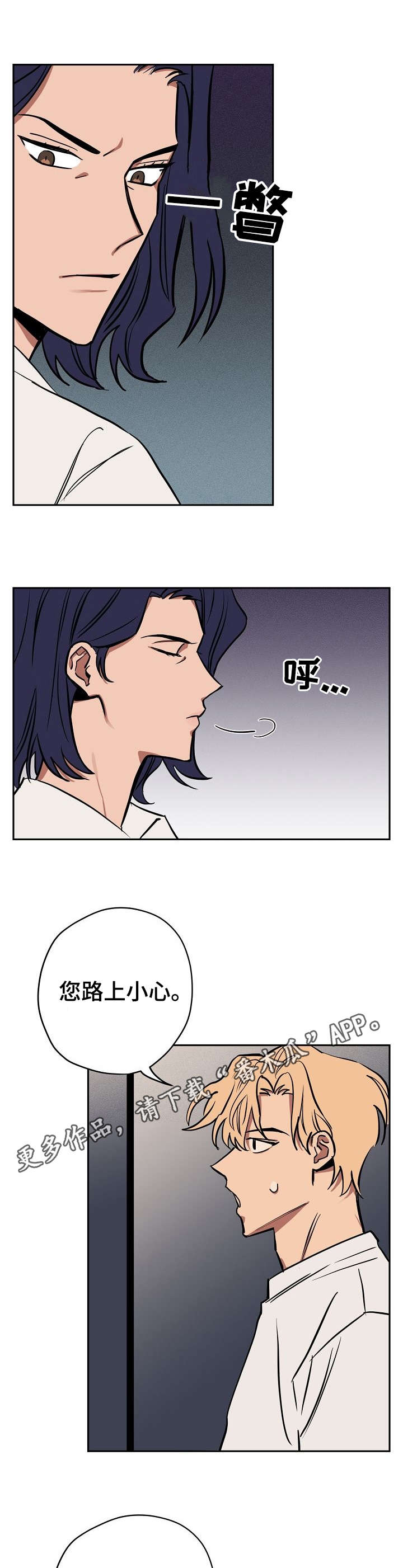 第13章：留宿0