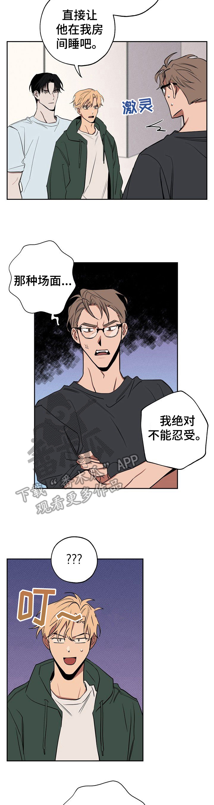 第30章：聊聊1