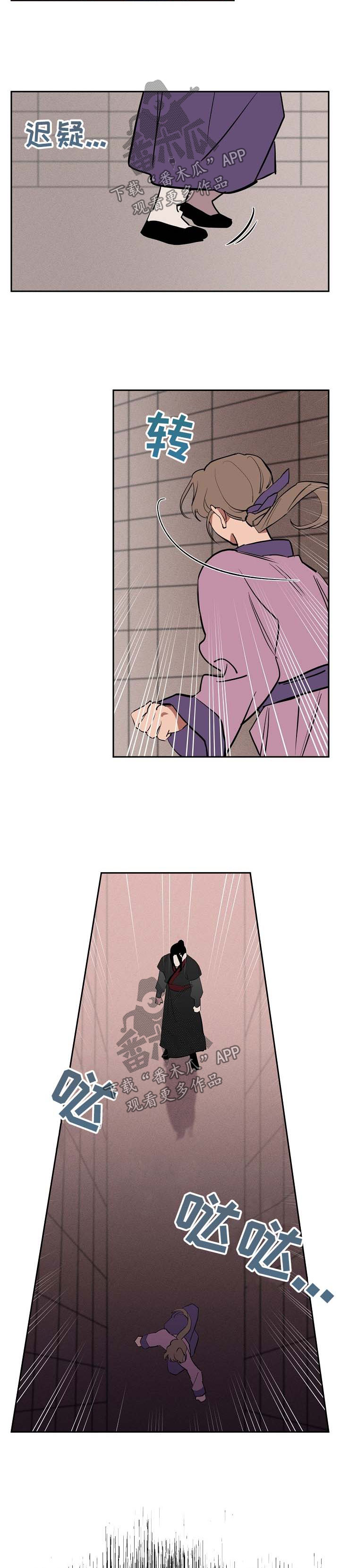 第49章：无所谓了4
