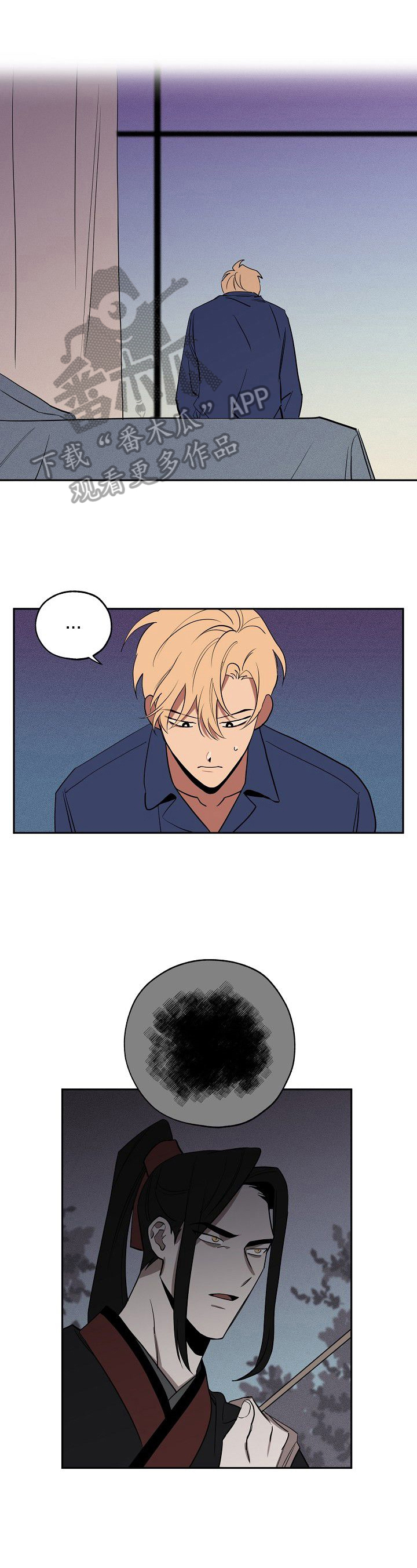 第41章：真相0