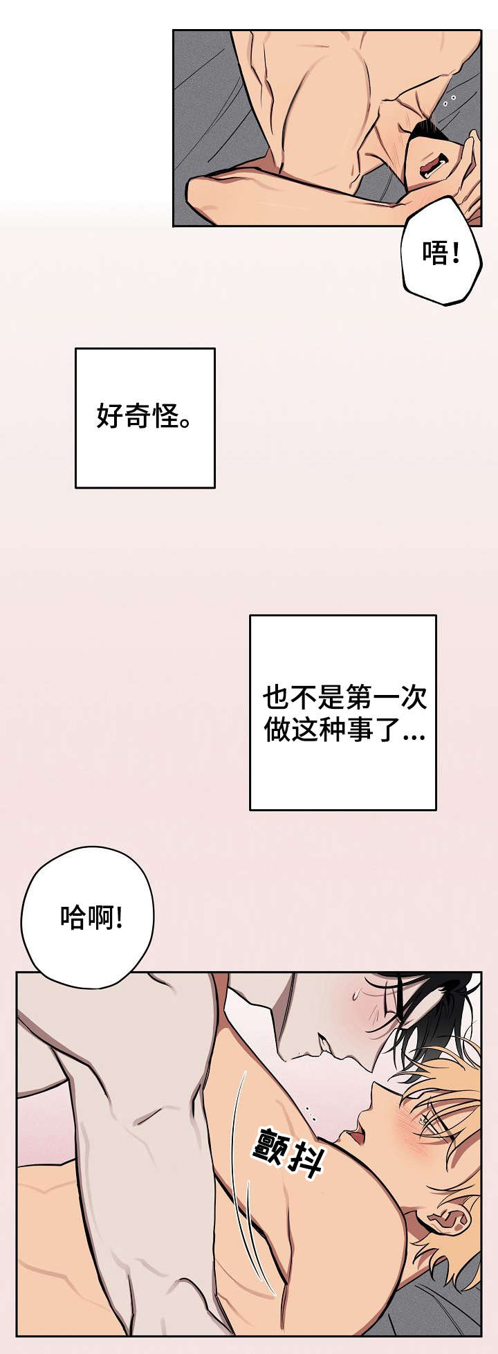 第16章：梦0