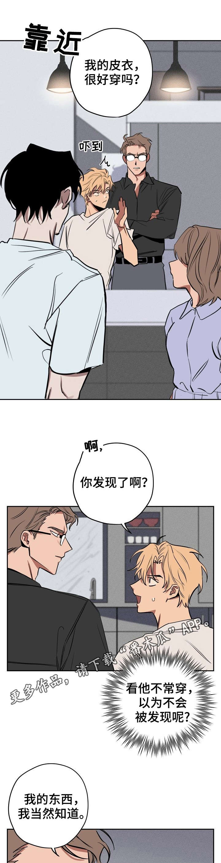 第17章：冲突6