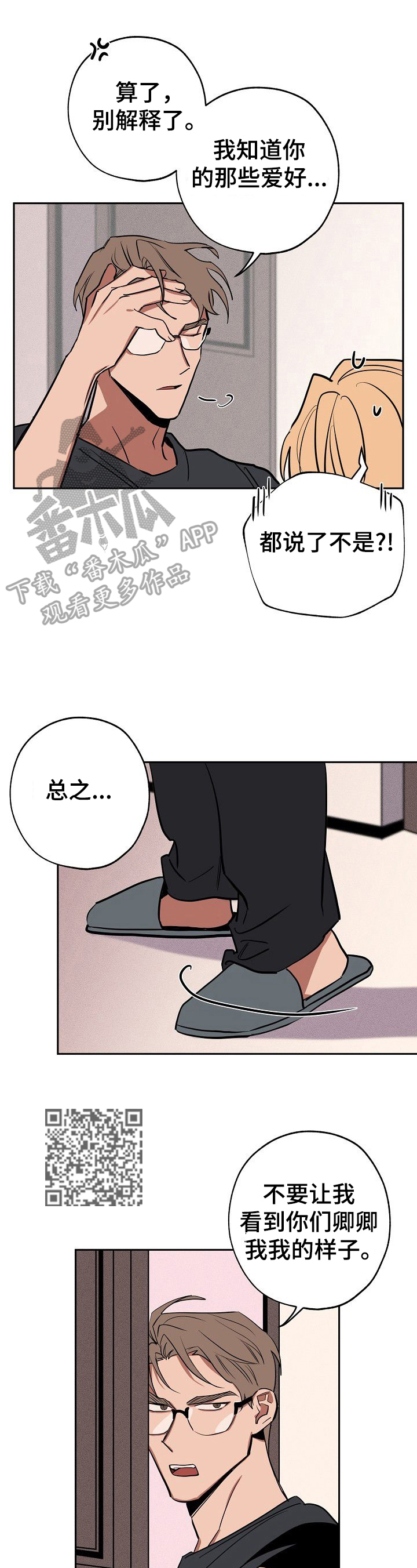 第30章：聊聊5