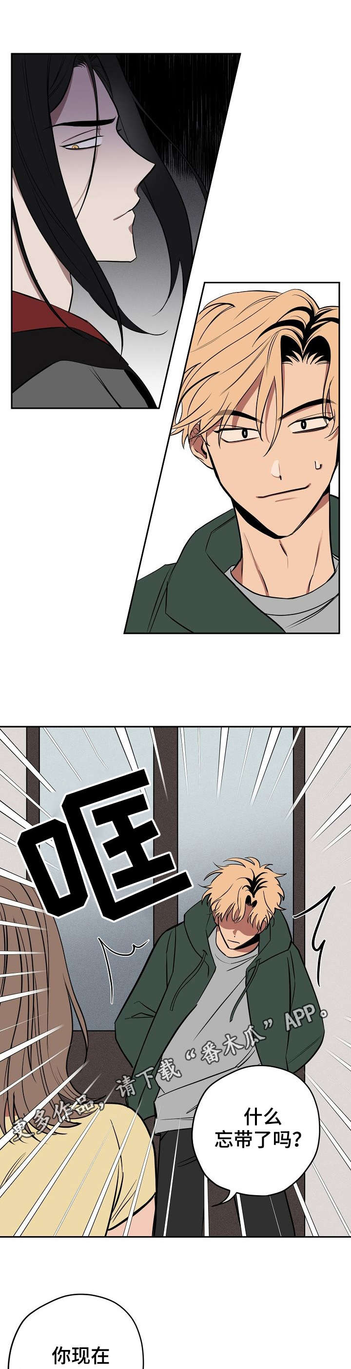 第10章：说话的猫7