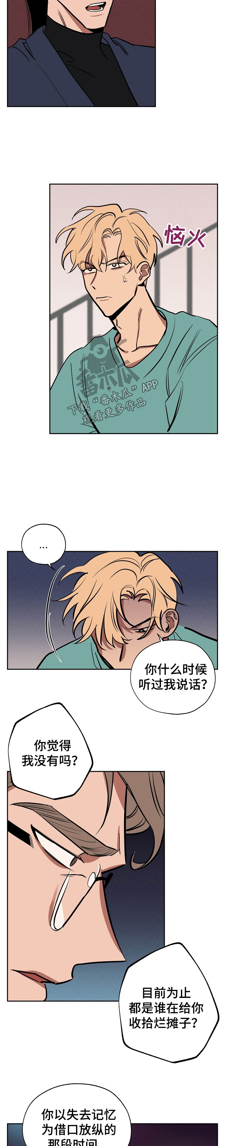 第51章：自己解决2