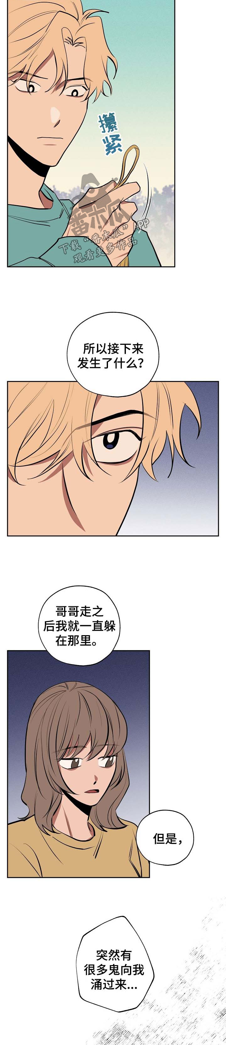 第58章：死亡1