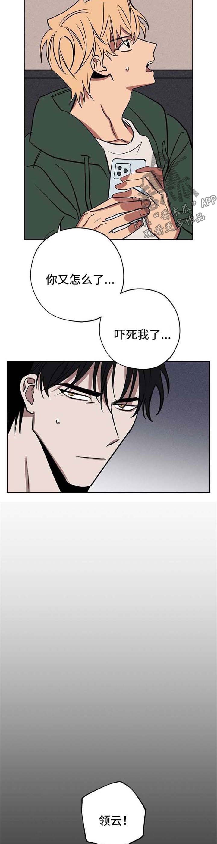 第24章：拍照3