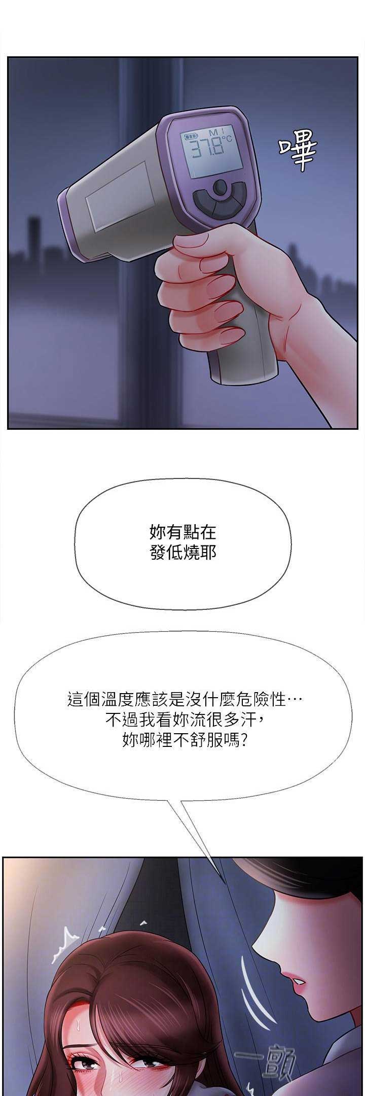 第36话7