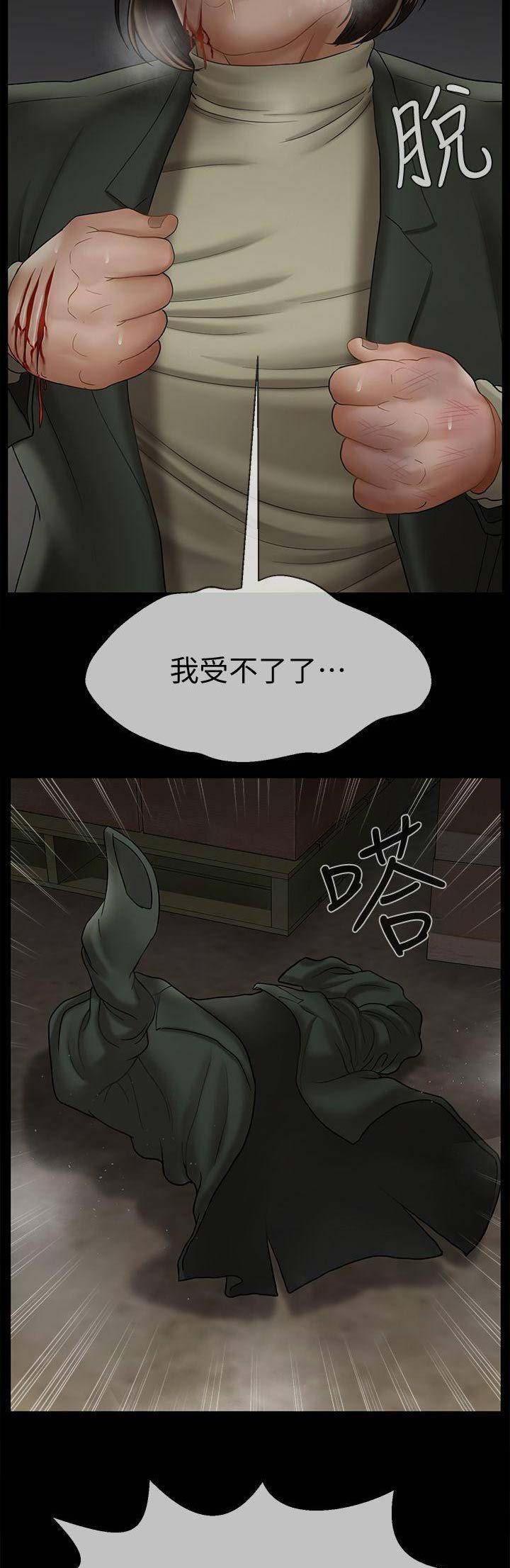 第26话15