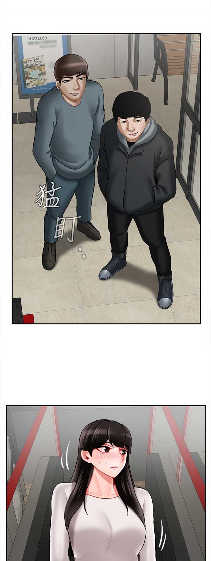 第76话4