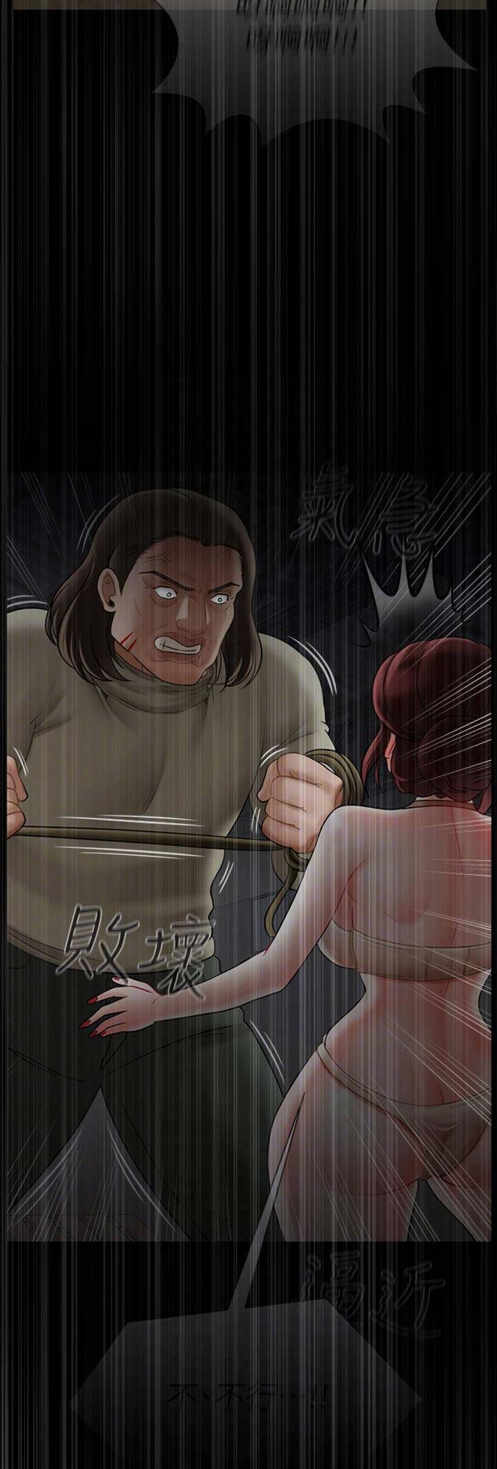 第31话11