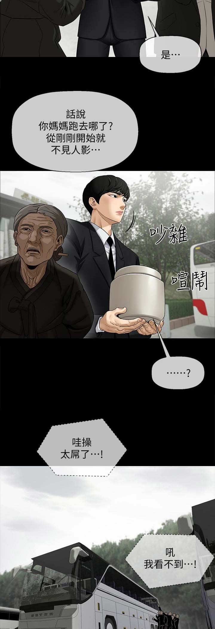 第1话7
