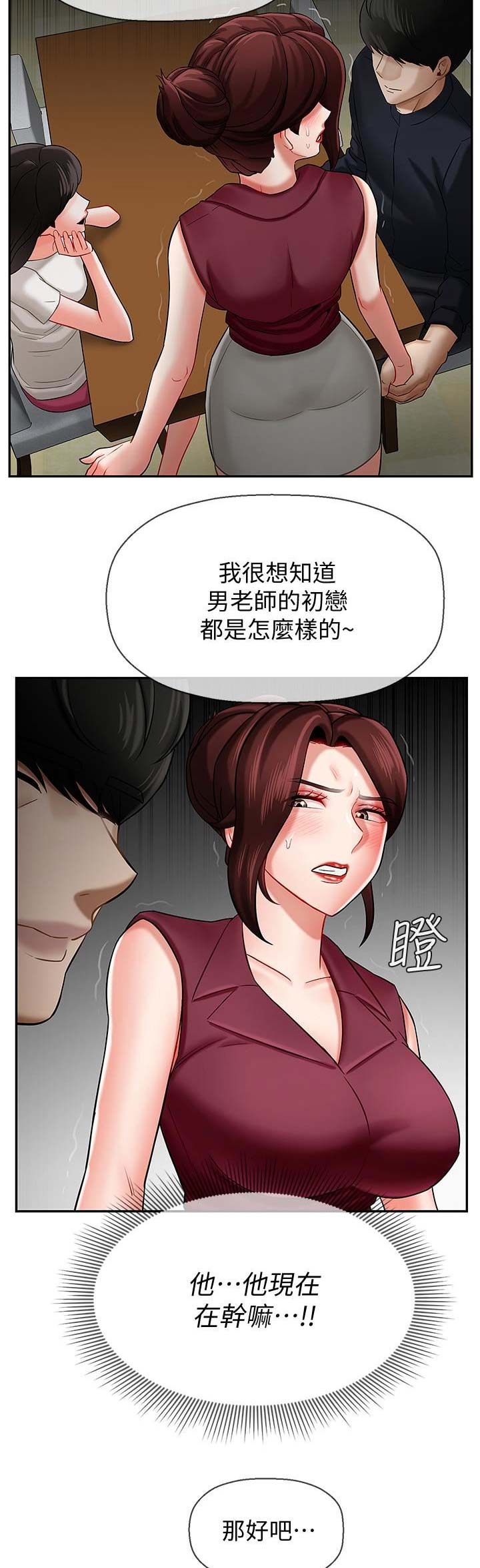 第15话12