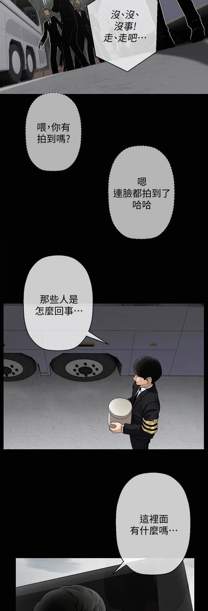 第1话9