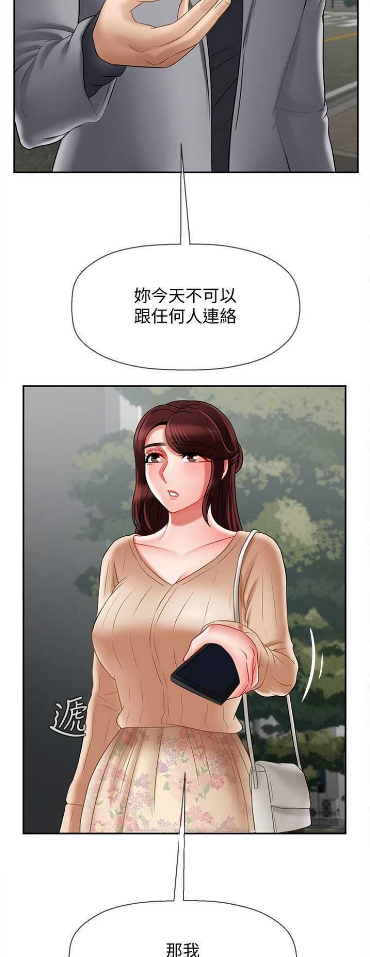 第58话11