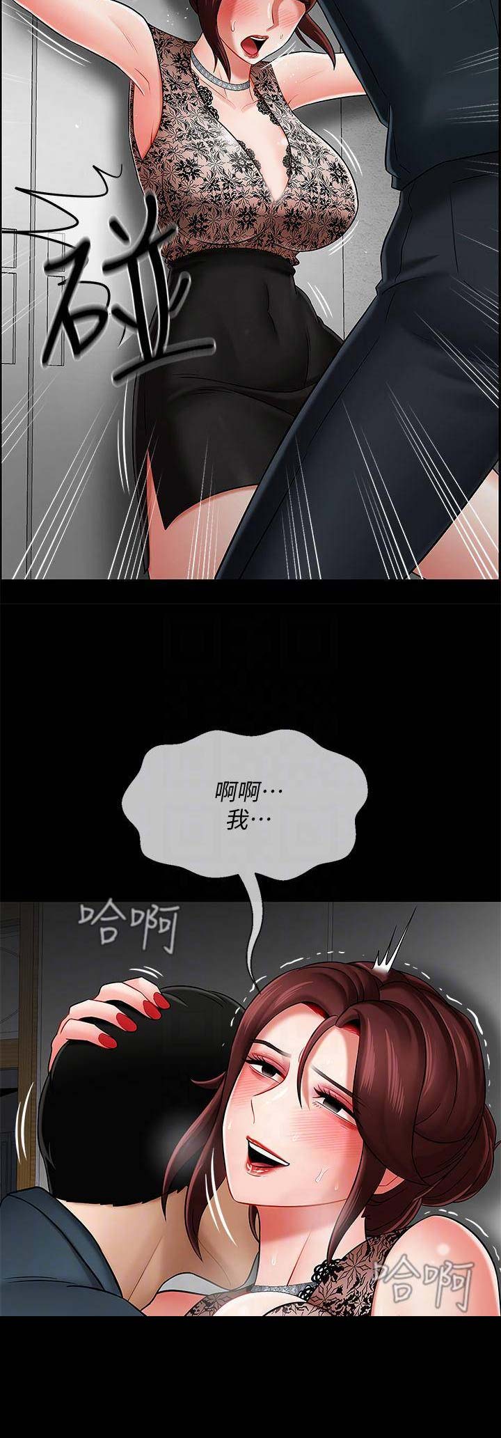 第21话6
