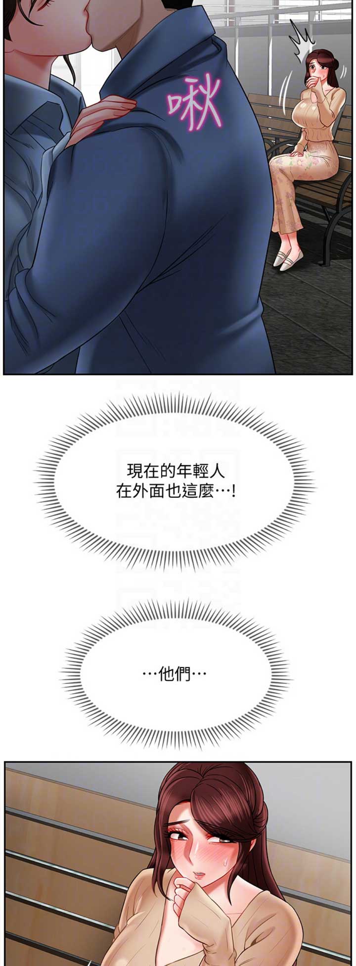 第59话6