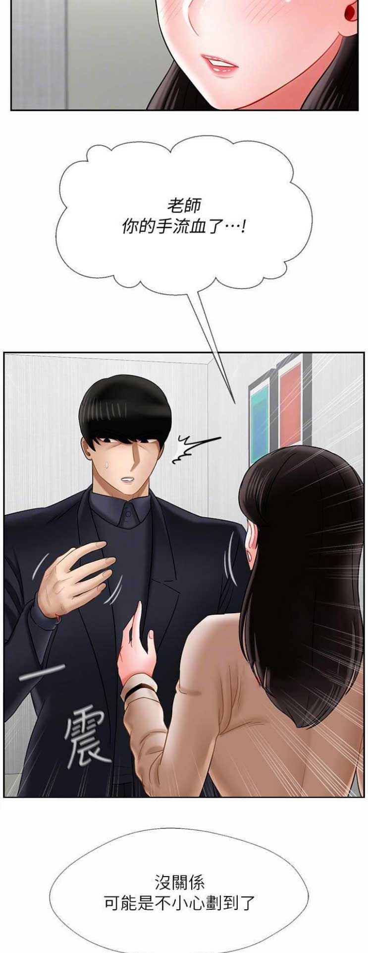 第55话10
