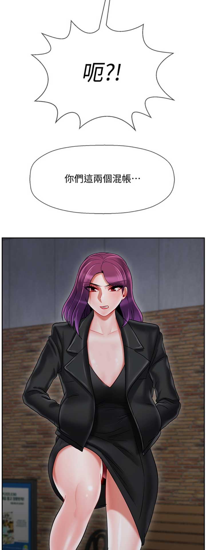 第77话4