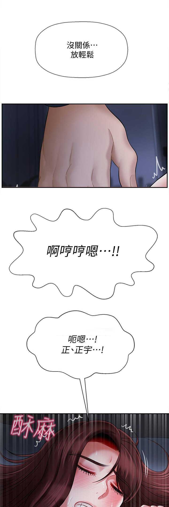 第36话13