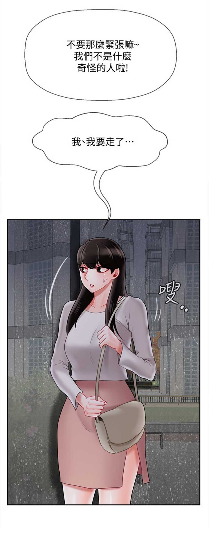 第76话14