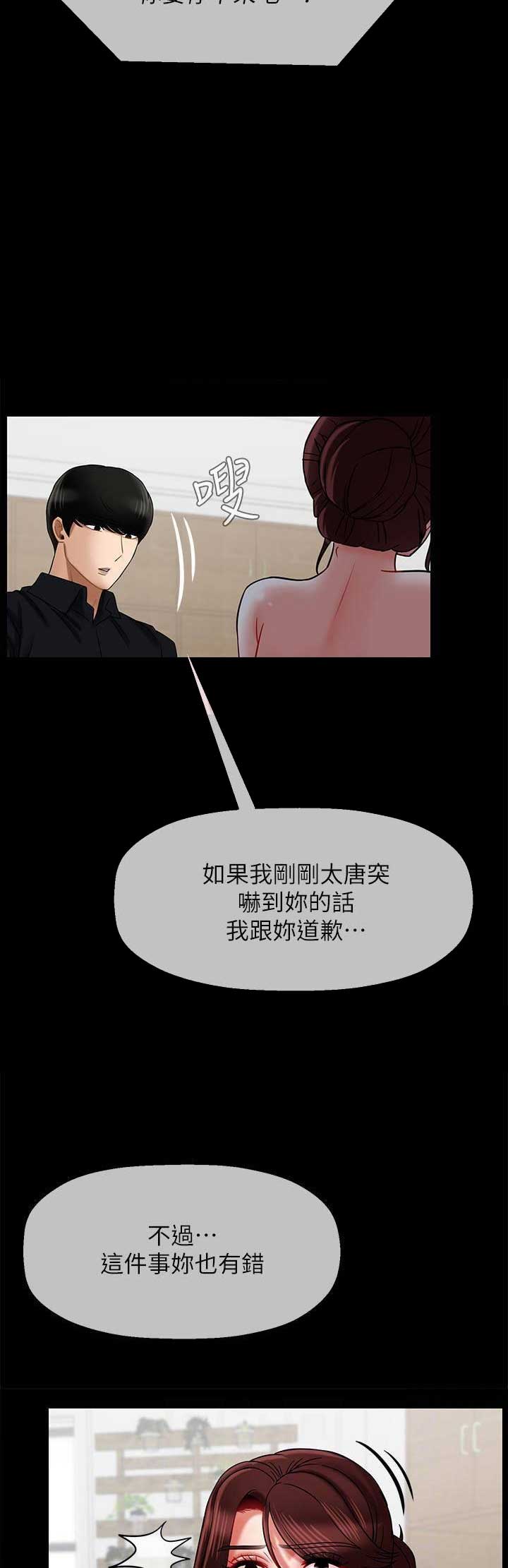 第43话1