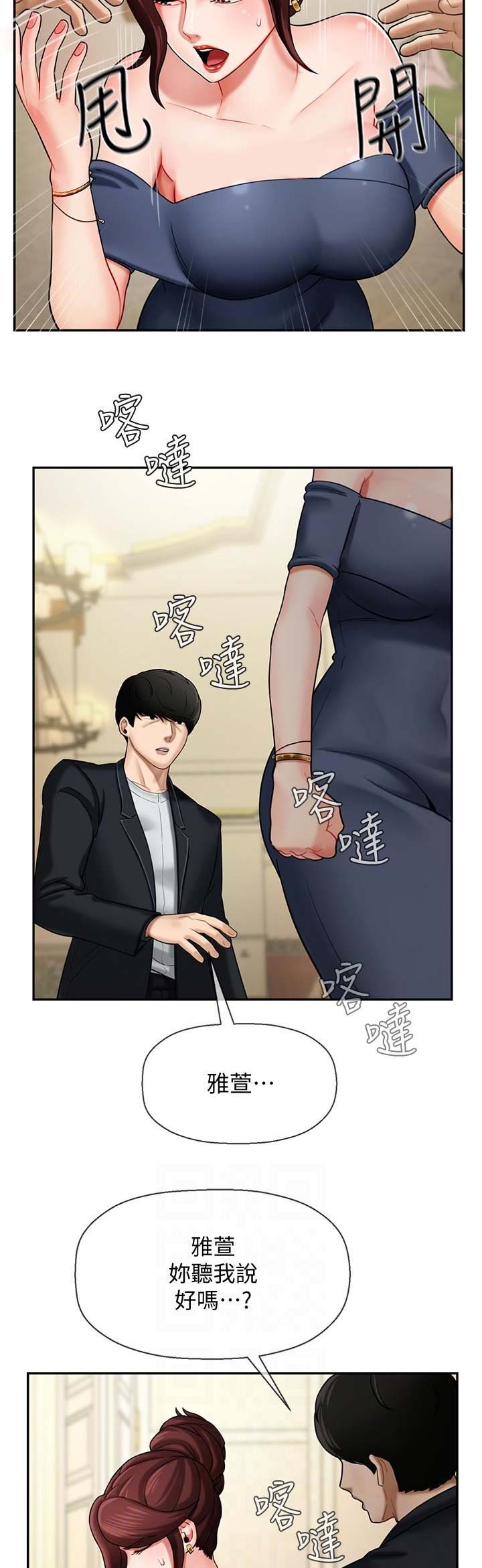 第13话8