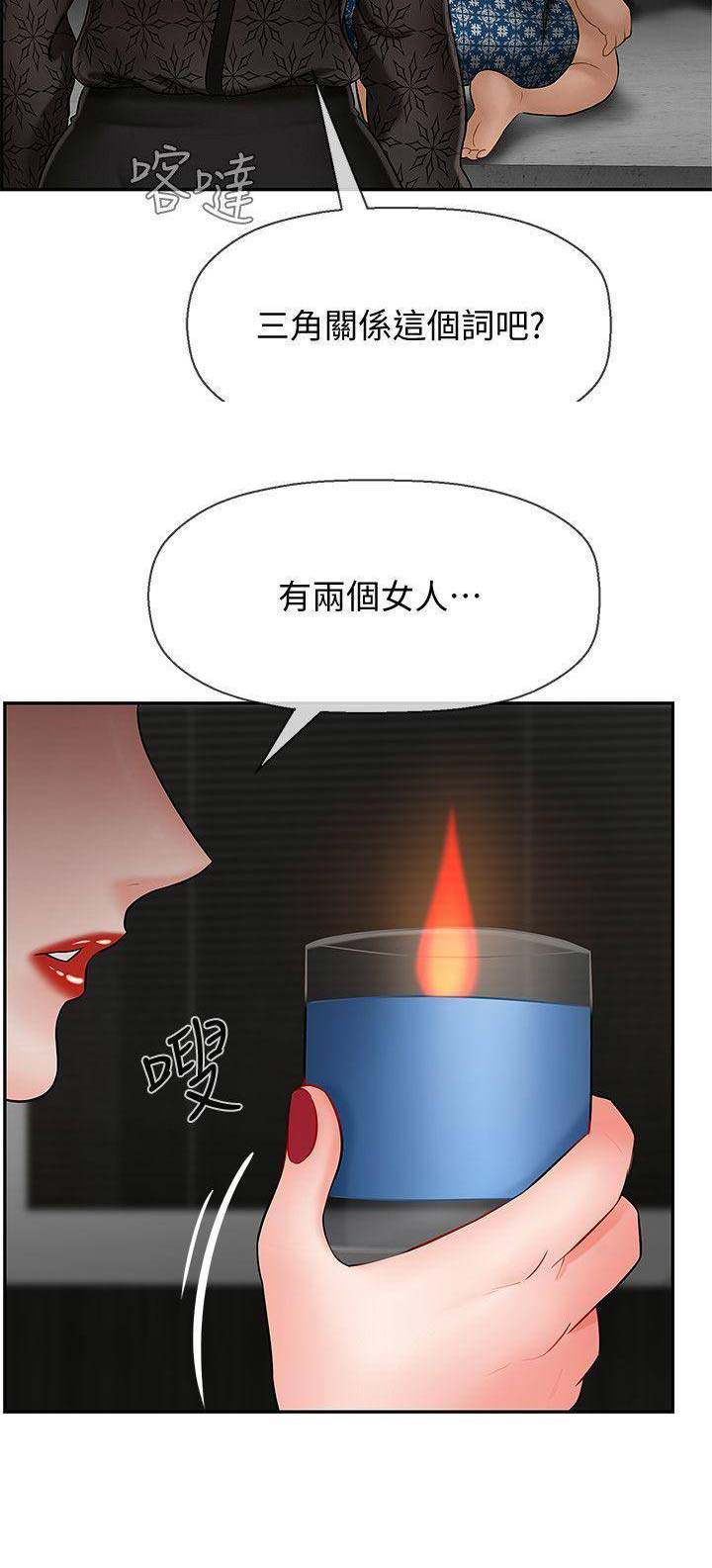 第22话9