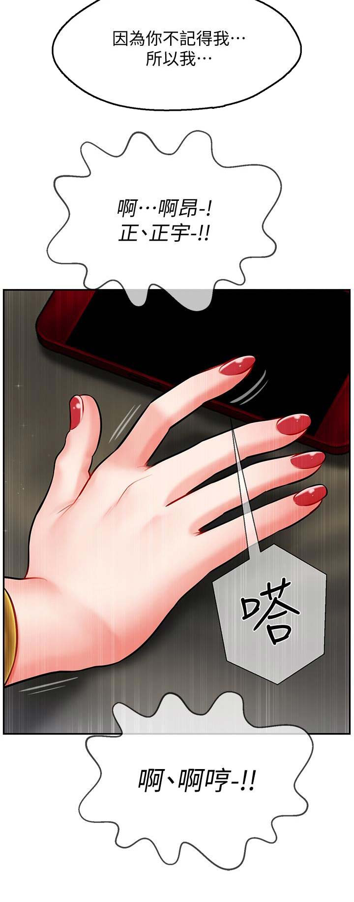 第14话9