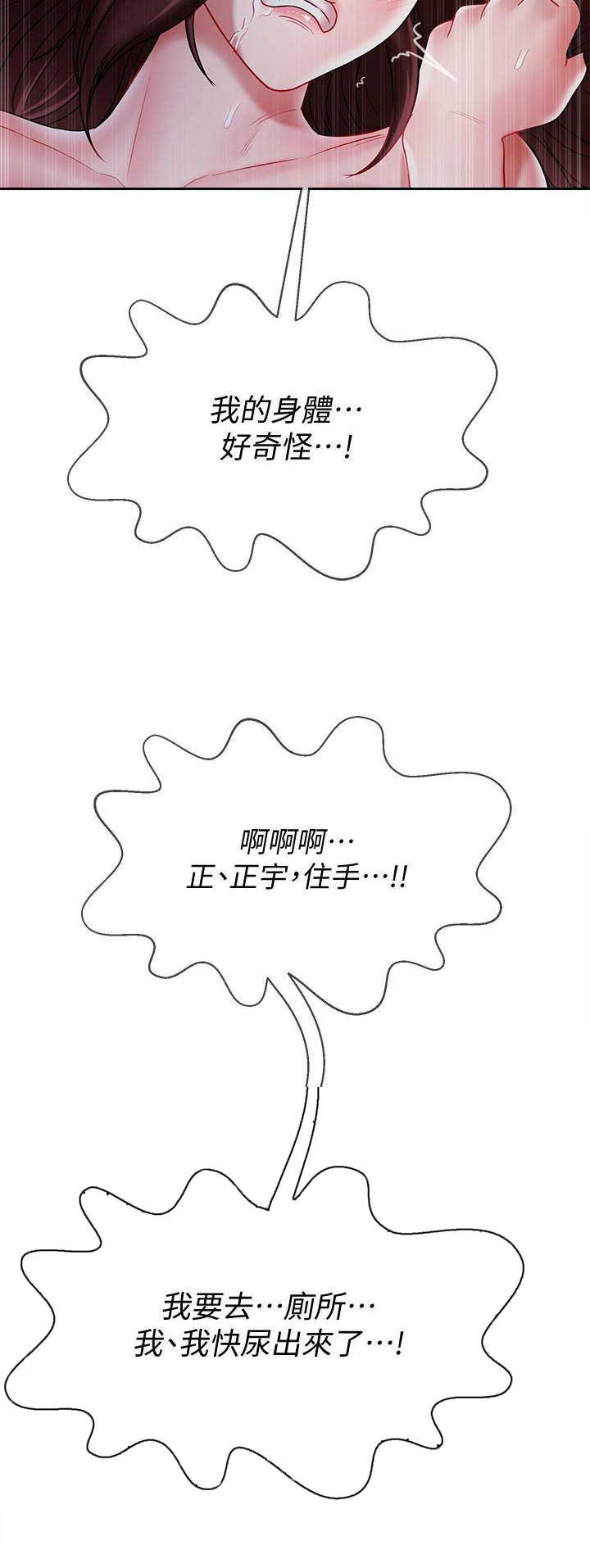 第36话14