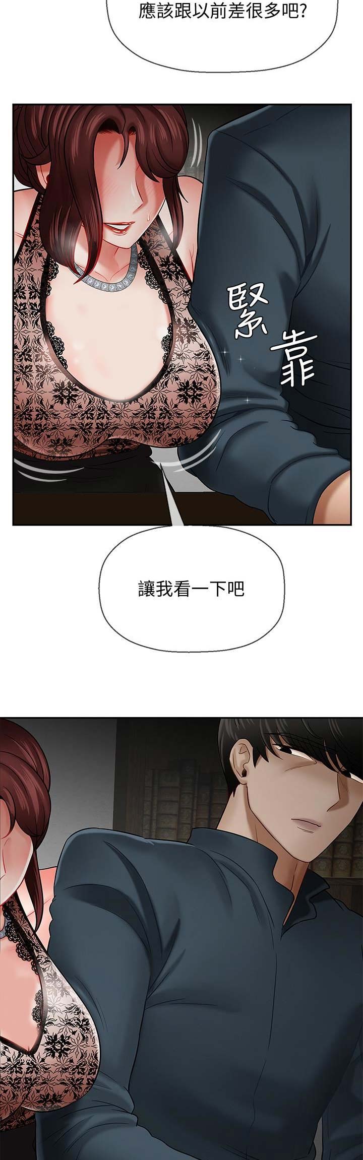 第20话1