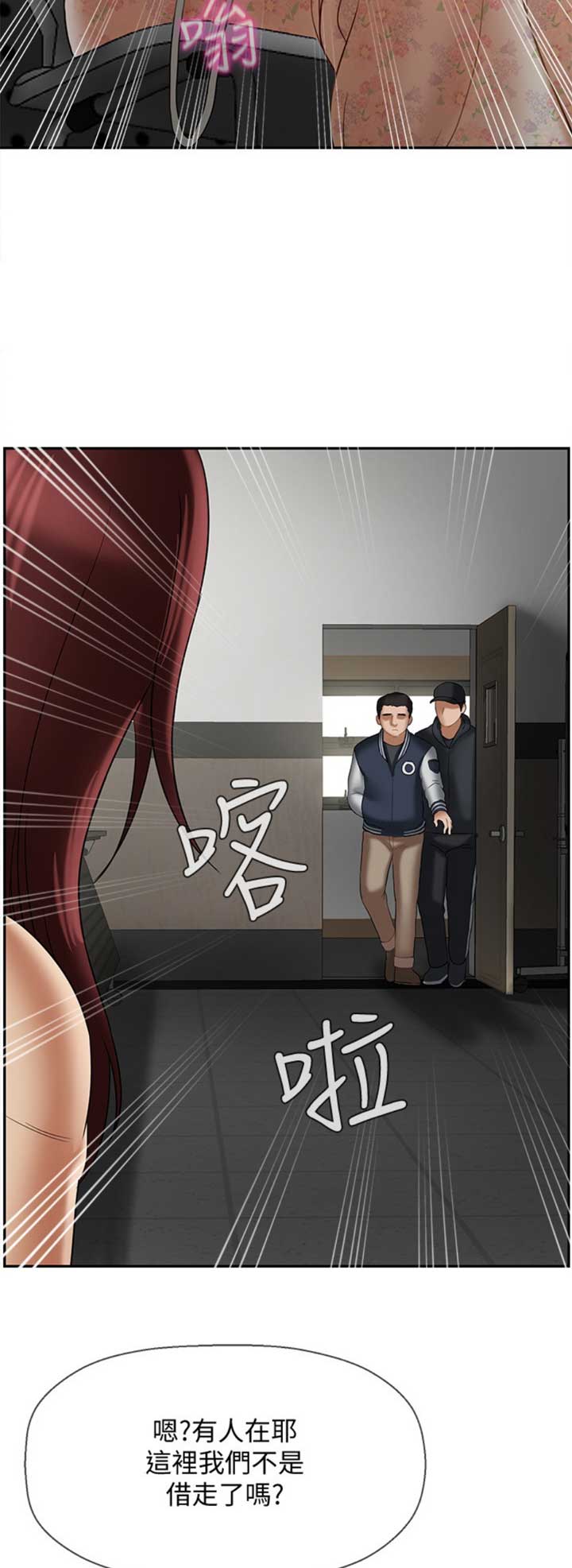 第66话2
