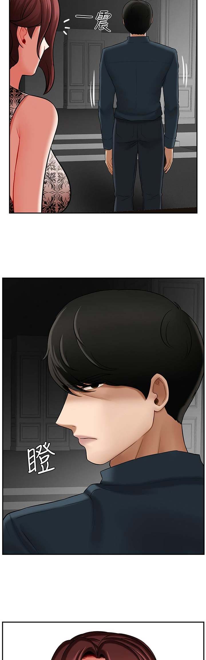 第20话7