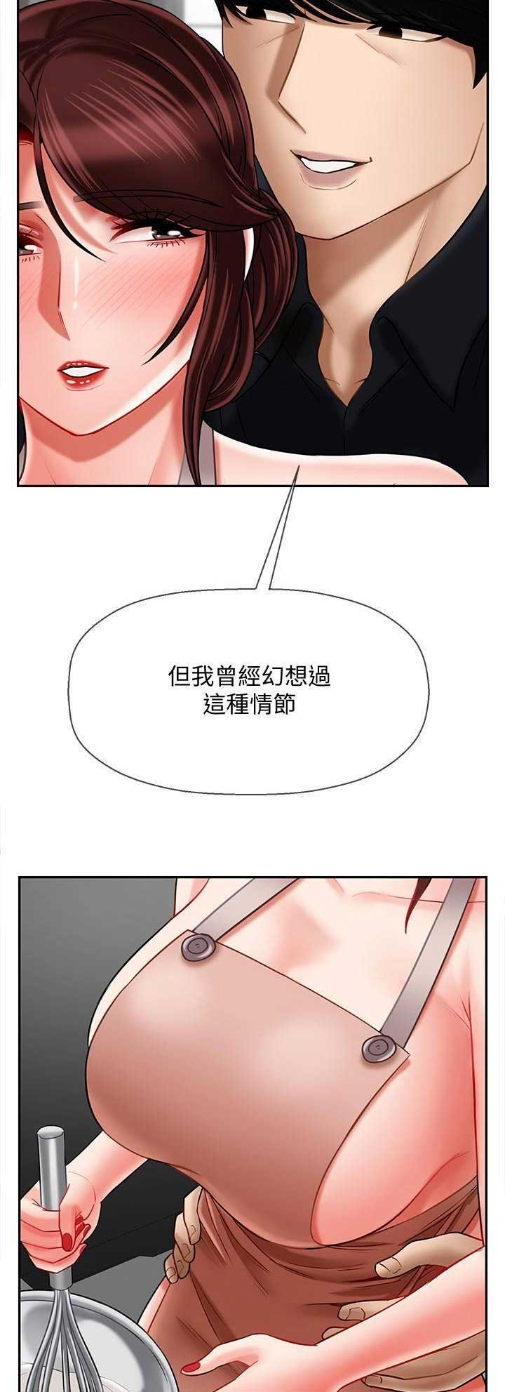 第40话9