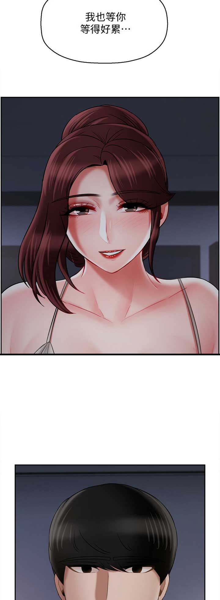 第83话16