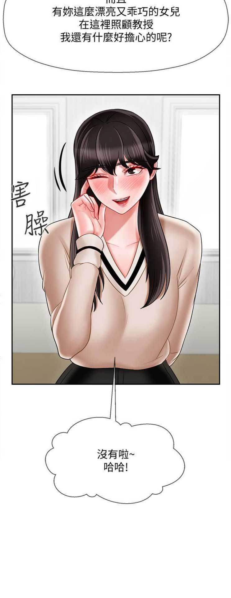 第56话14