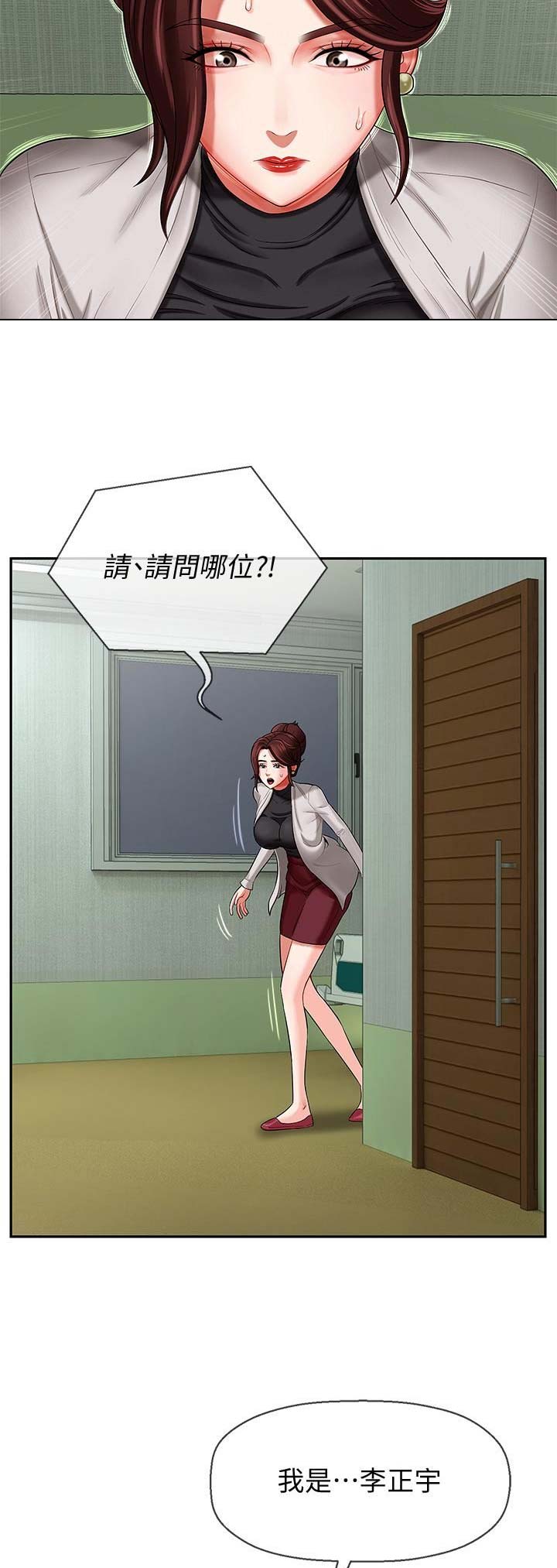 第9话8