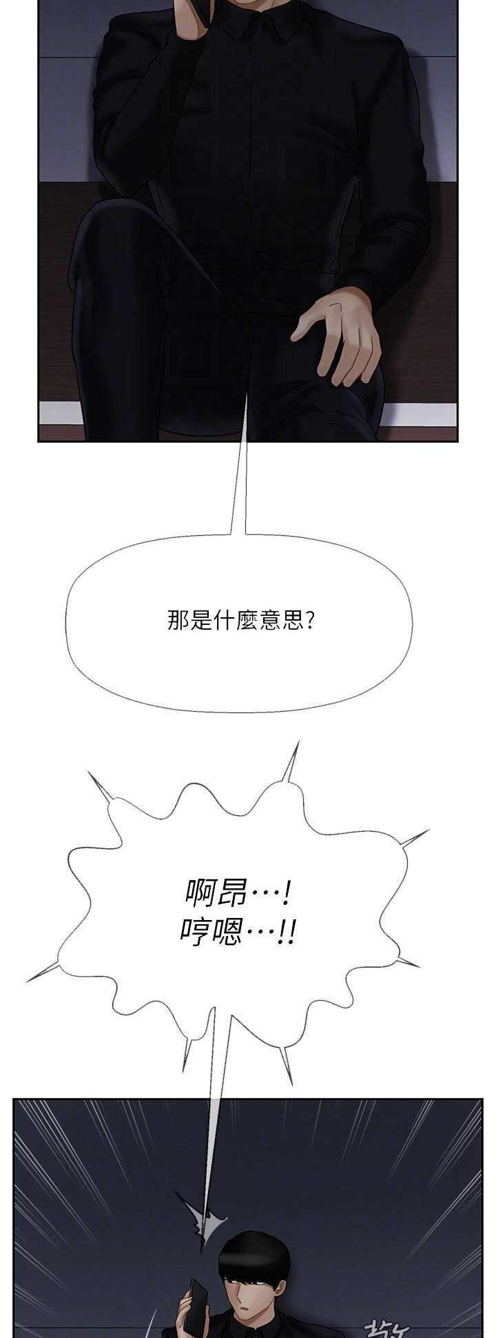 第47话12