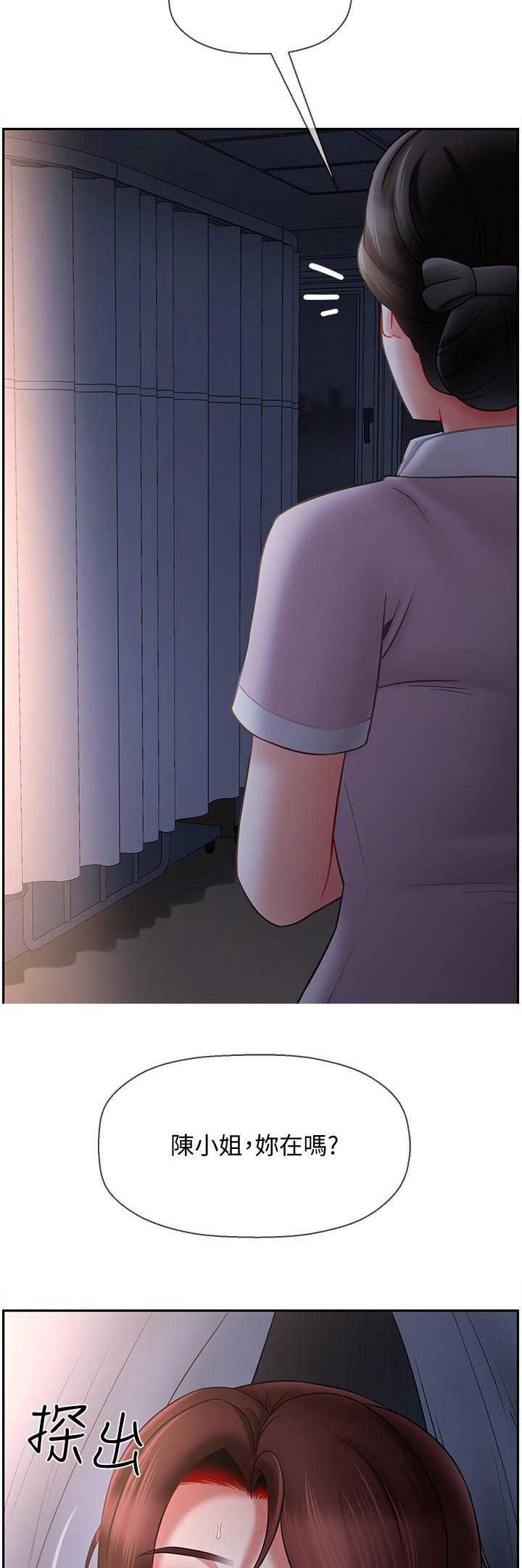 第36话1