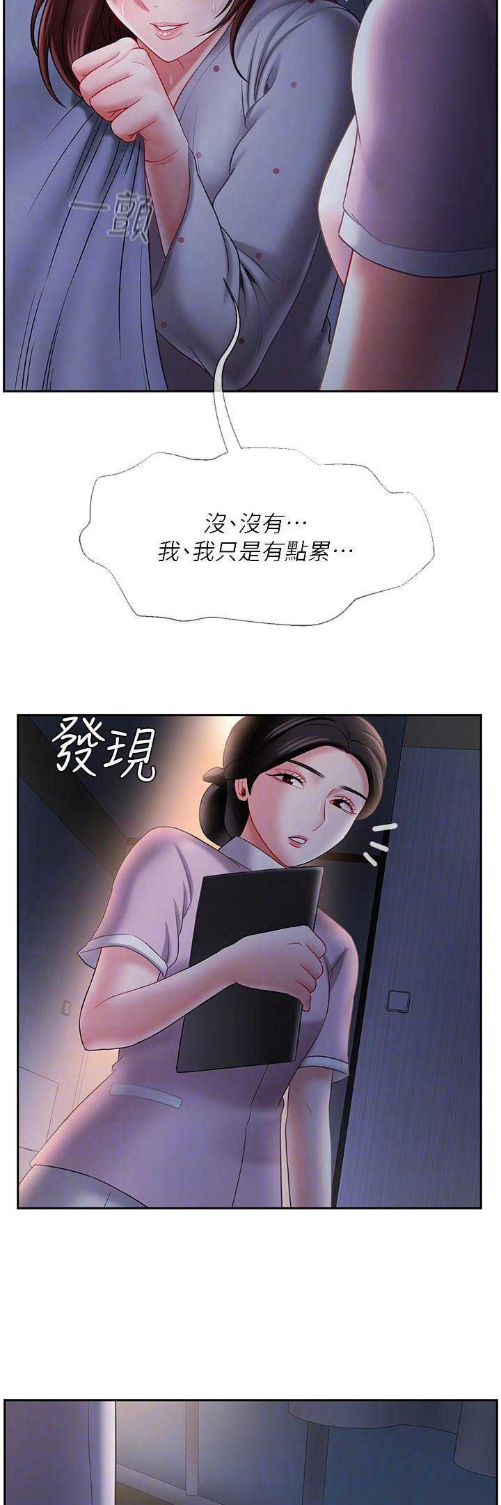 第36话8